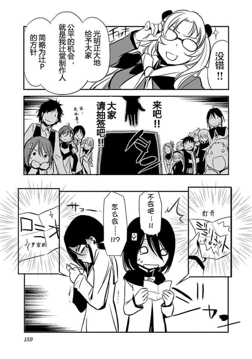 汉化版-[吉野弘幸×佐藤健悦] 聖痕のクェイサー 第21巻 [CastlevaniaYB]_第7集