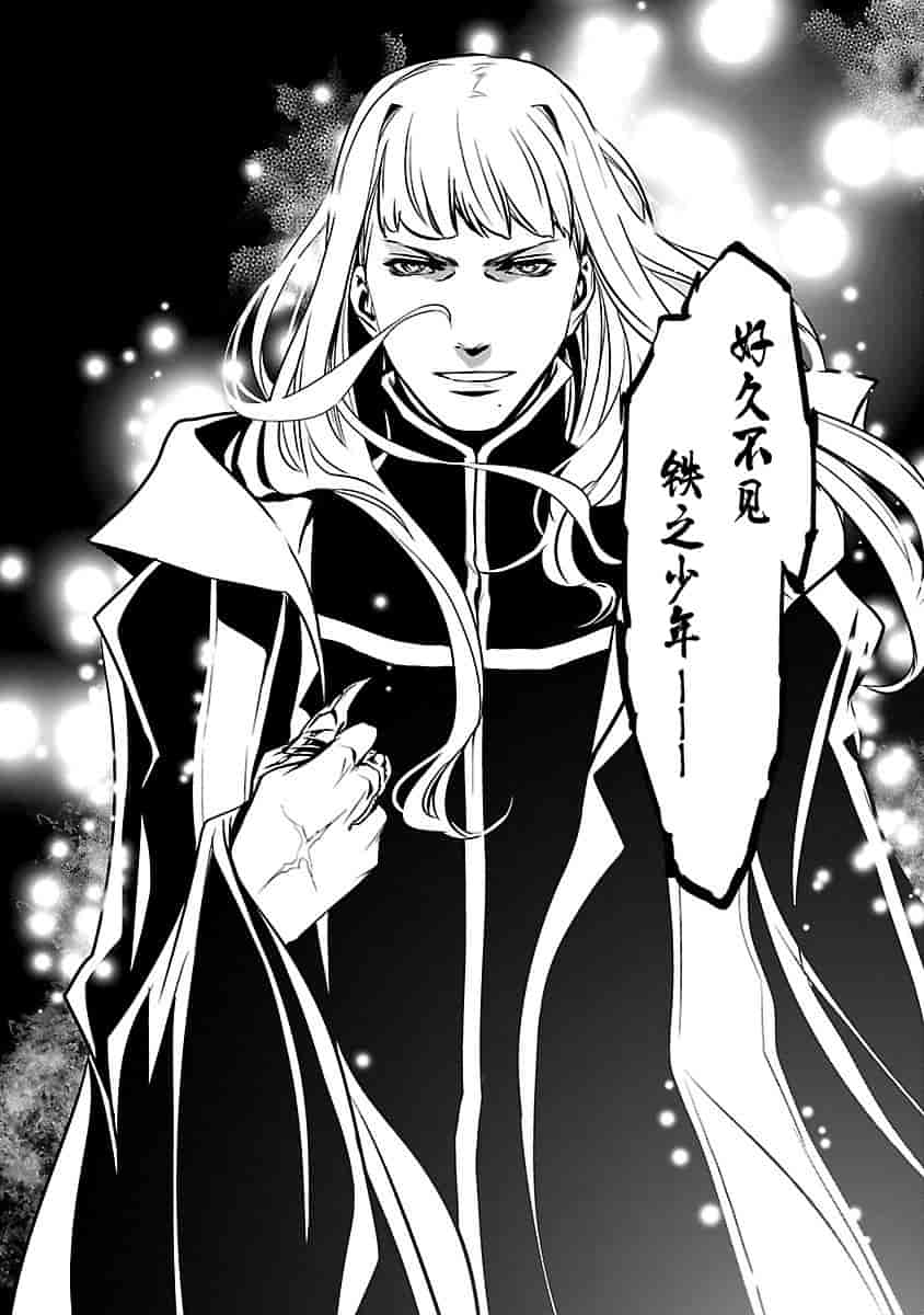 汉化版-[吉野弘幸×佐藤健悦] 聖痕のクェイサー 第22巻 [CastlevaniaYB]_第2集