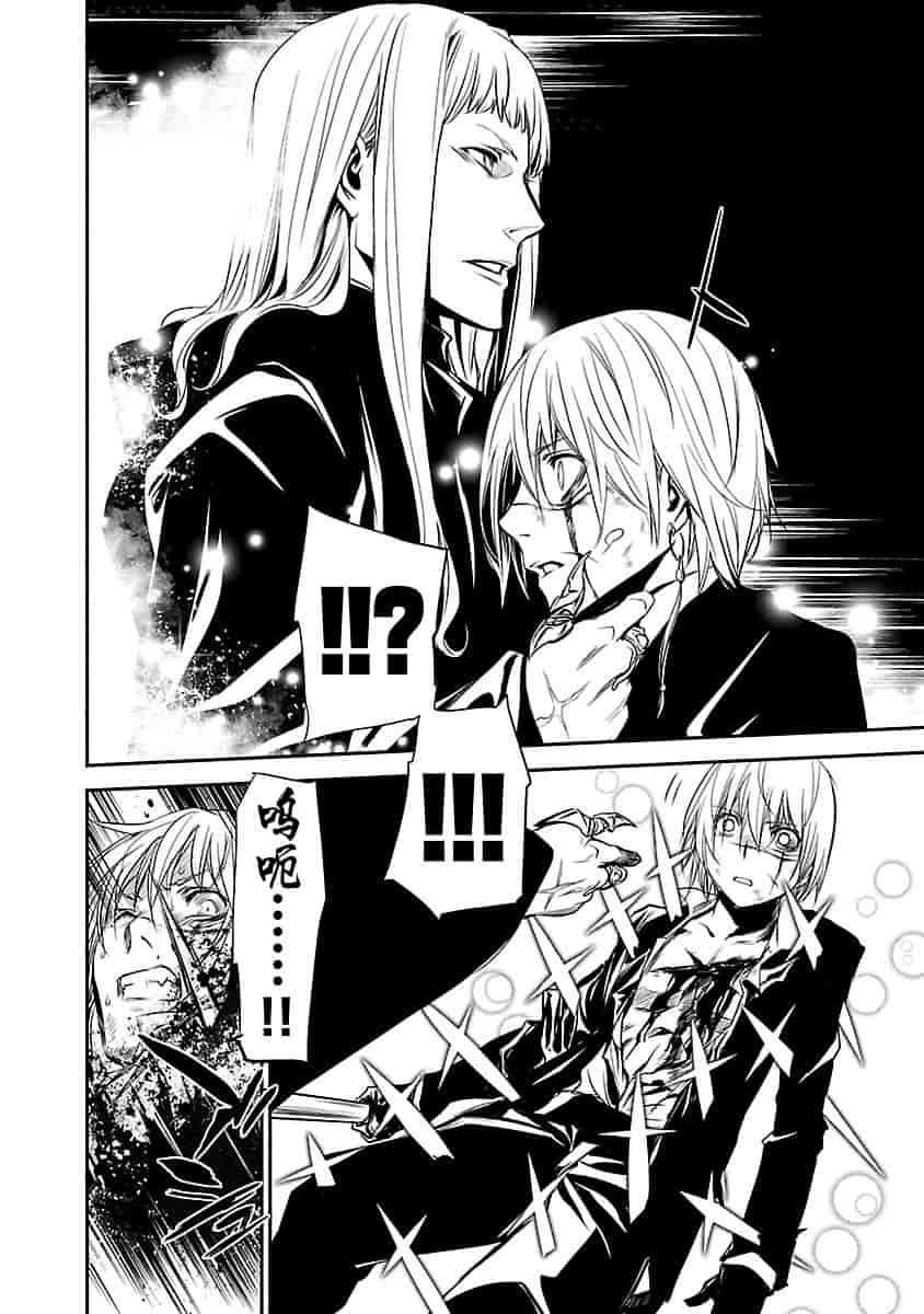 汉化版-[吉野弘幸×佐藤健悦] 聖痕のクェイサー 第22巻 [CastlevaniaYB]_第3集