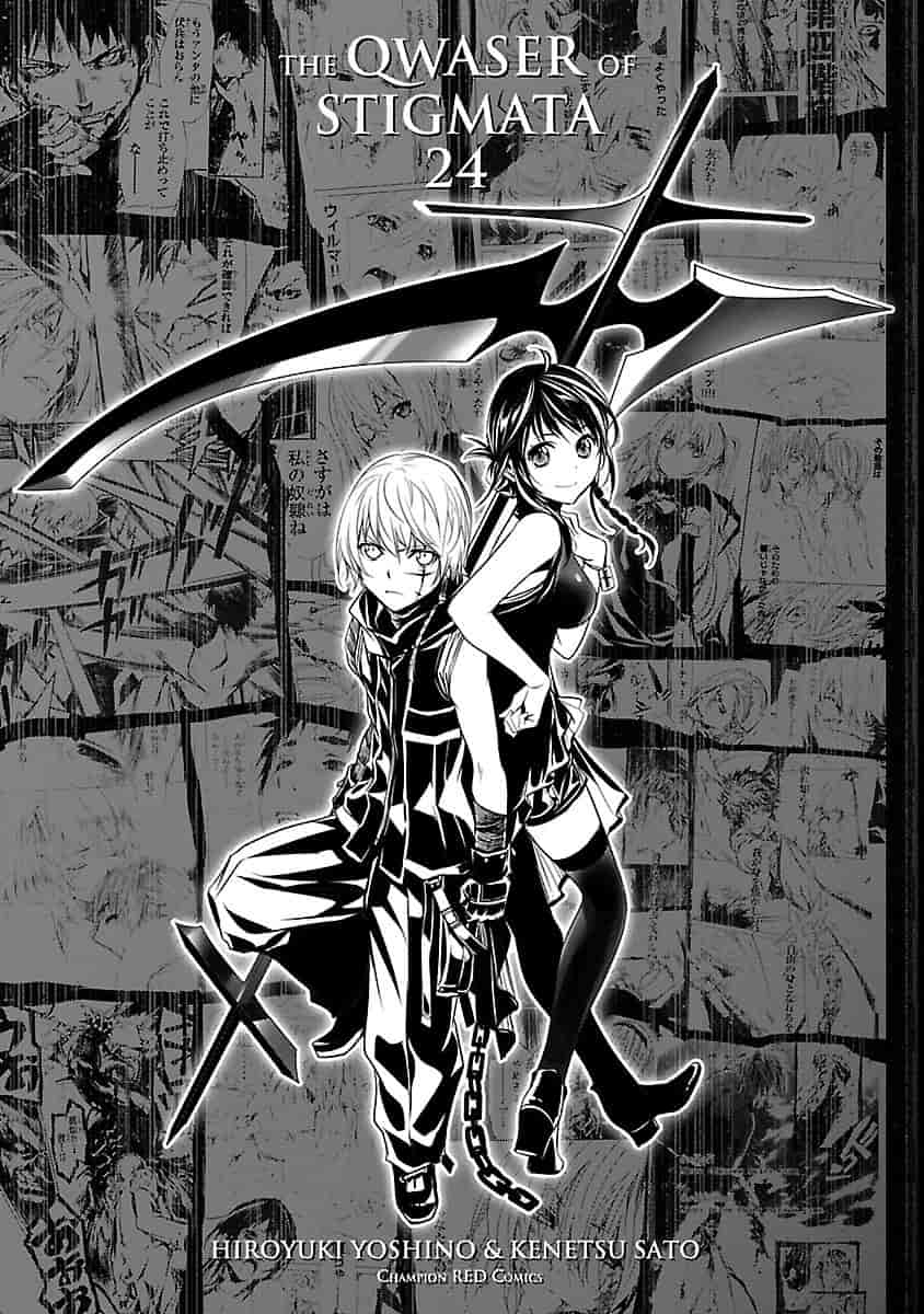 汉化版-[吉野弘幸×佐藤健悦] 聖痕のクェイサー 第24巻 [CastlevaniaYB]_第1集
