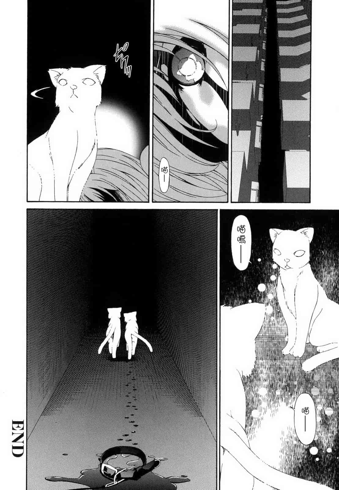 汉化版-[唄飛鳥] つみはは_1_第10集