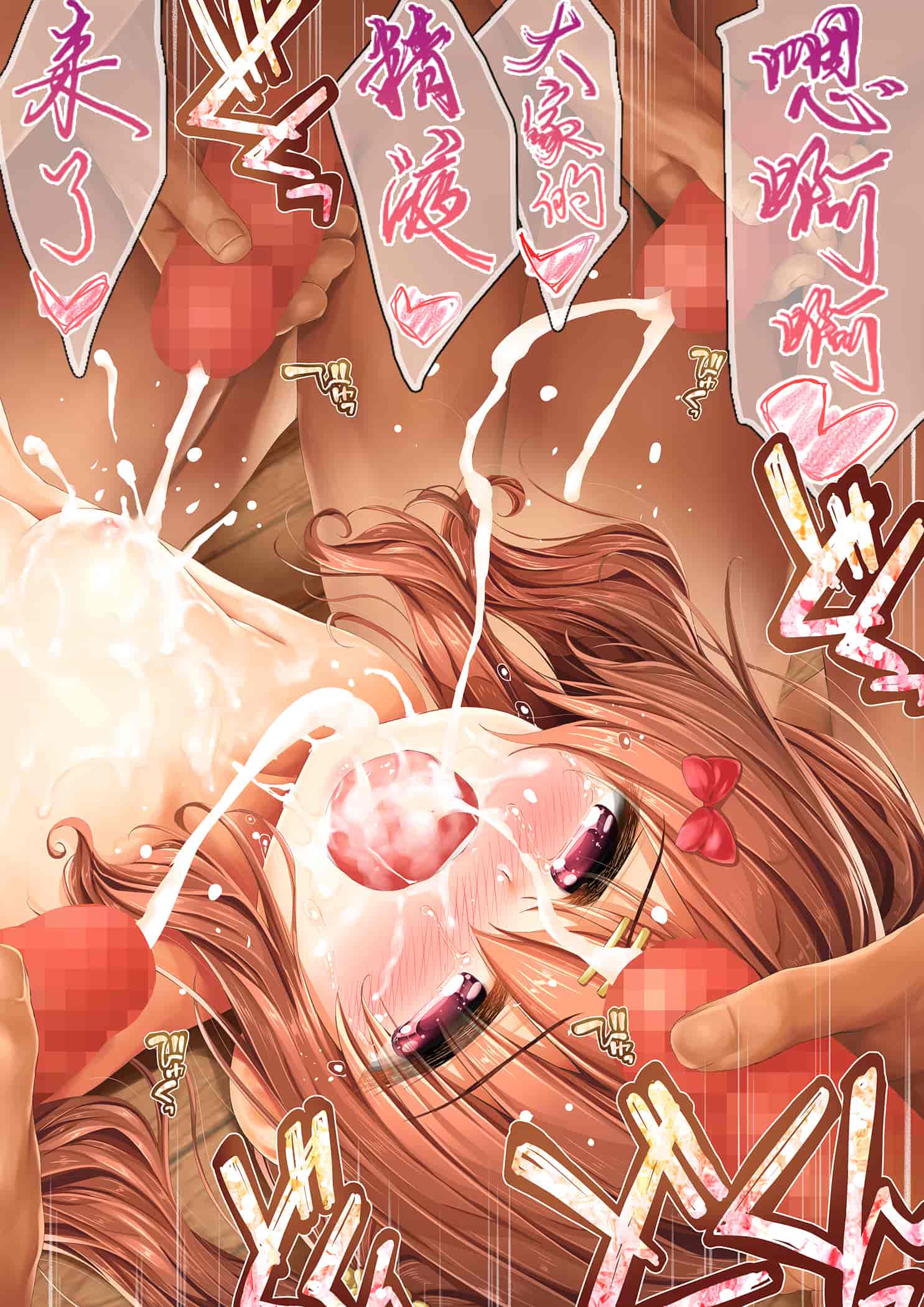 汉化版-[嗶咔嗶咔漢化組](C91) [いんとくいんふぉ (遠藤弘土)] ティーンのヤルキ! 紗菜のカゲキな初体験 [DL版]_第1集