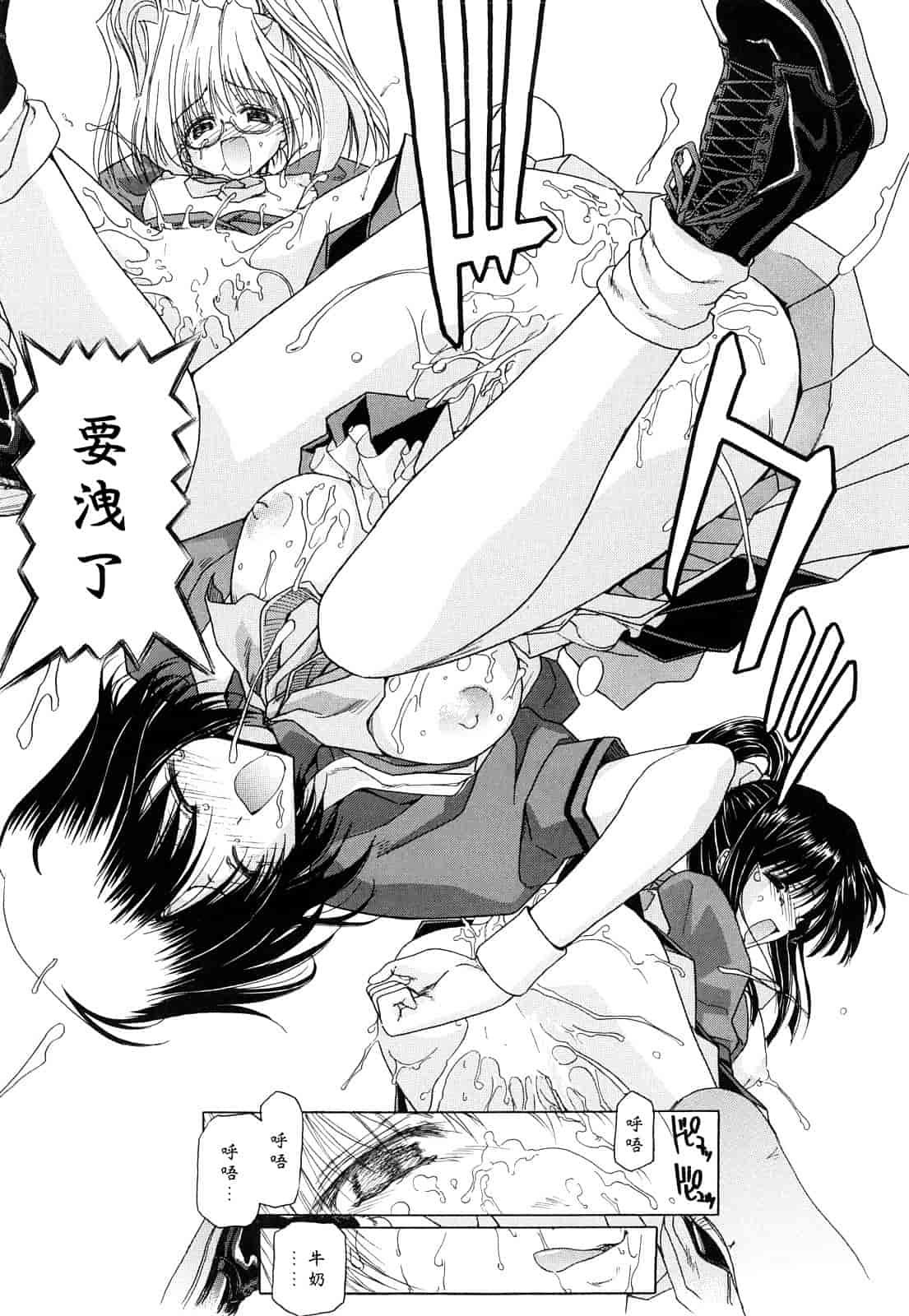 汉化版-[堀博昭] キス×アス [黑崎貓改圖]_第9集