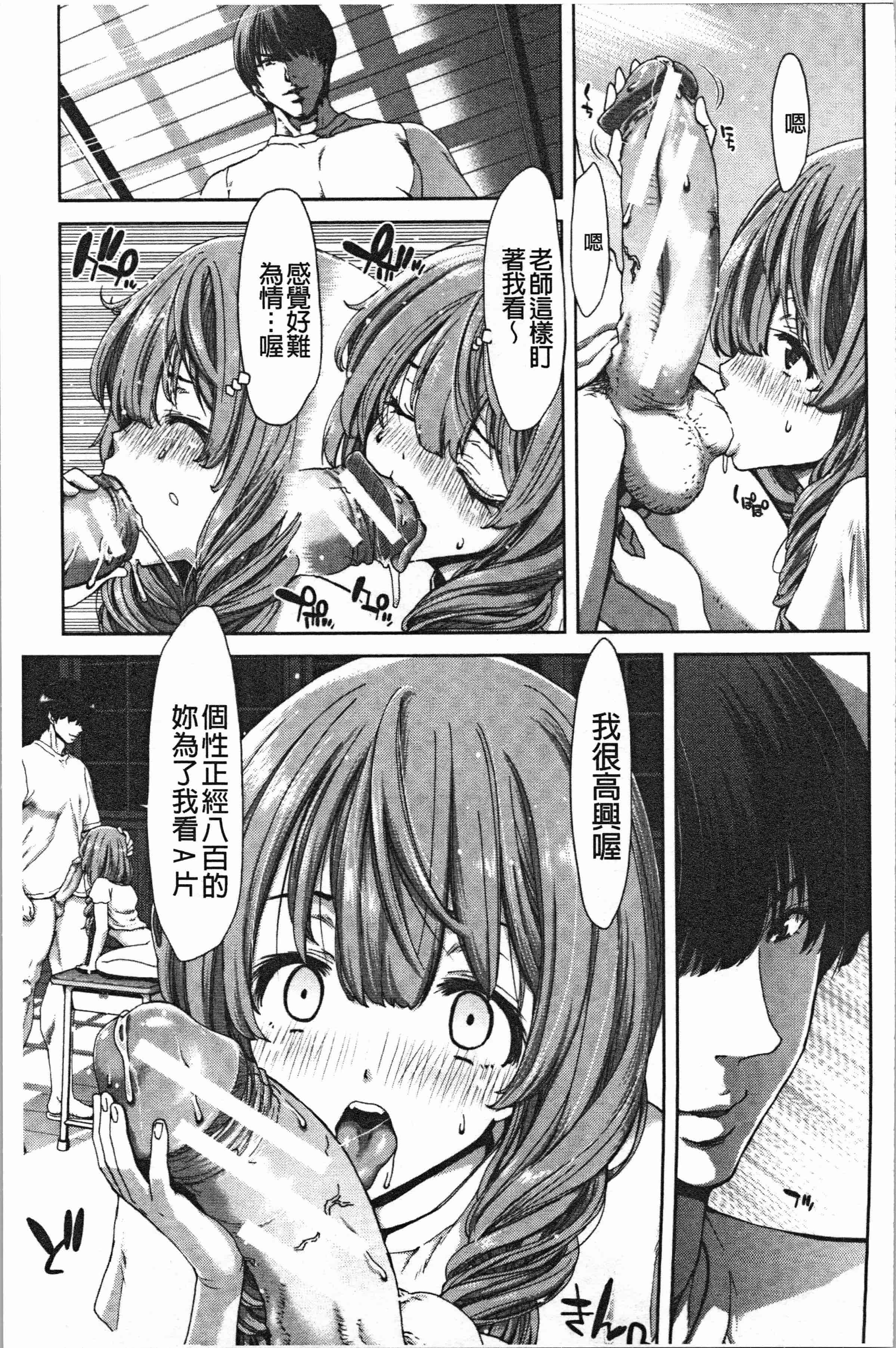 汉化版-[堀博昭] 大嫌いなアイツの本気ピストン [4K[S版]掃圖組]_第1集