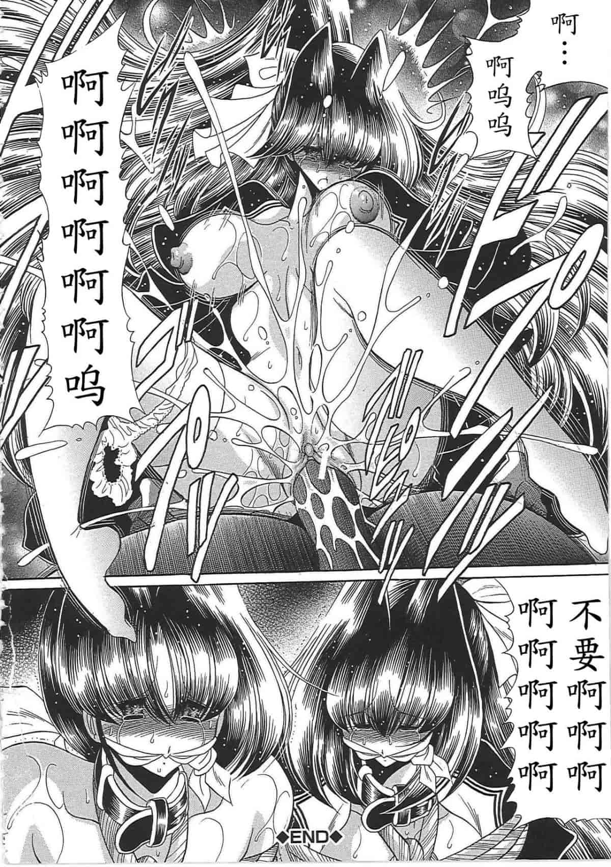 汉化版-[堀川悟郎] TOILET GIRL -鬼畜の蠢き-_第5集