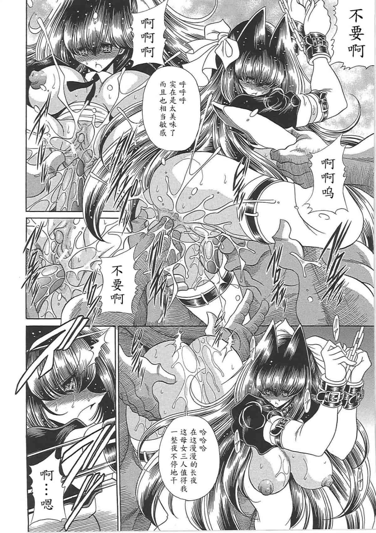 汉化版-[堀川悟郎] TOILET GIRL -鬼畜の蠢き-_第5集