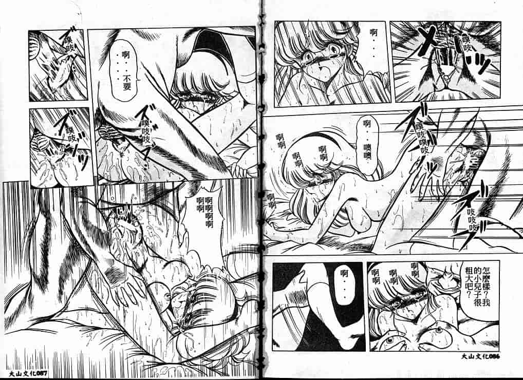 汉化版-[堀川悟郎] 隷属契約書_第2集