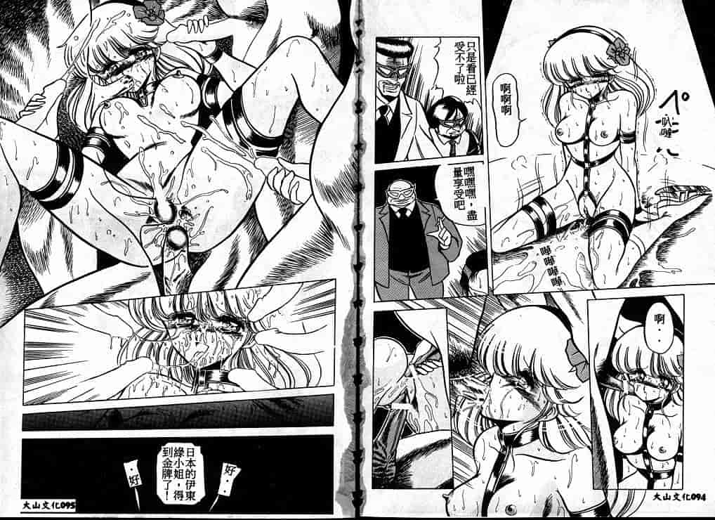 汉化版-[堀川悟郎] 隷属契約書_第2集