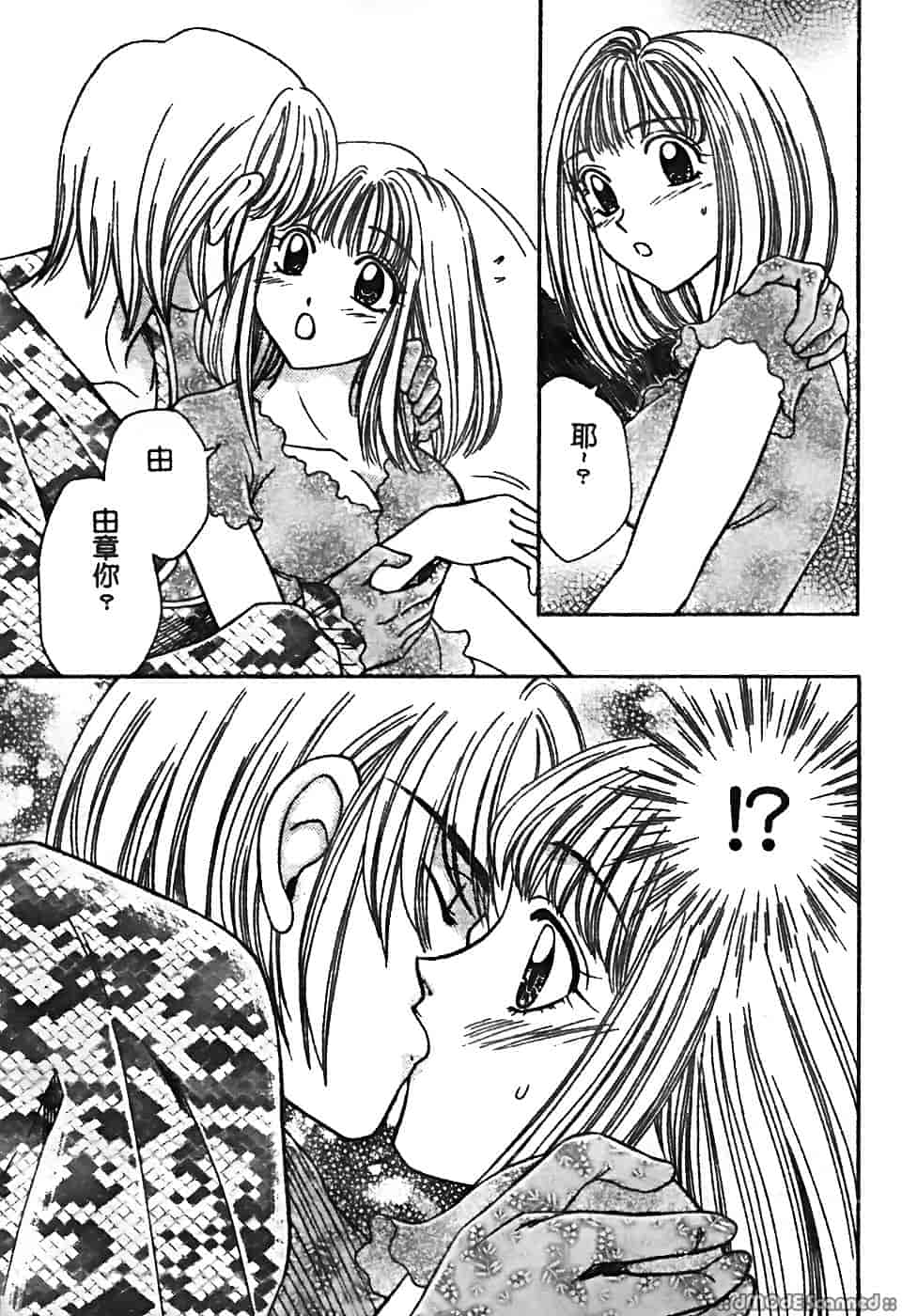 汉化版-[堀本理未] 恋愛レイプ_第2集