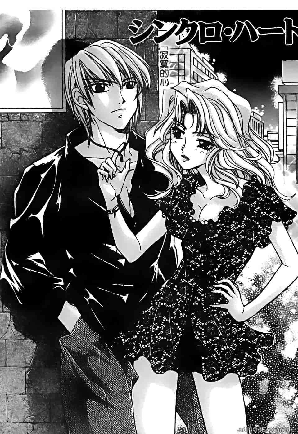 汉化版-[堀本理未] 恋愛レイプ_第4集