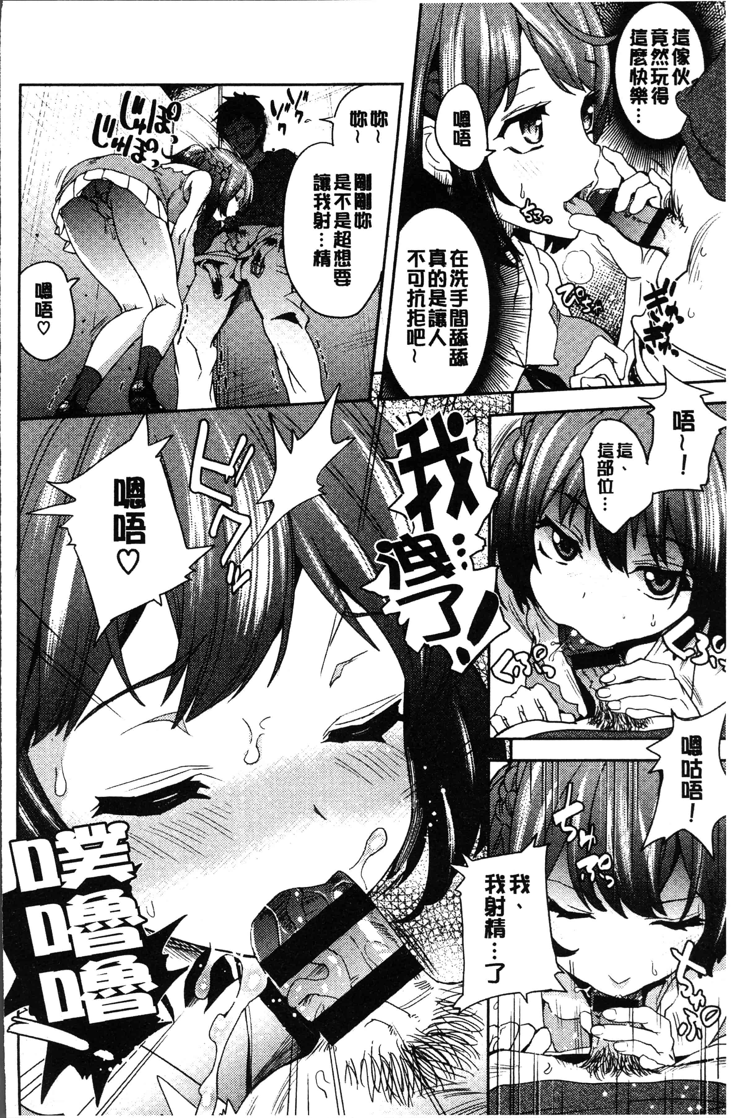 汉化版-[多門結之] 絶対きみとセックスするから。[4K[S版]掃圖組]_第6集