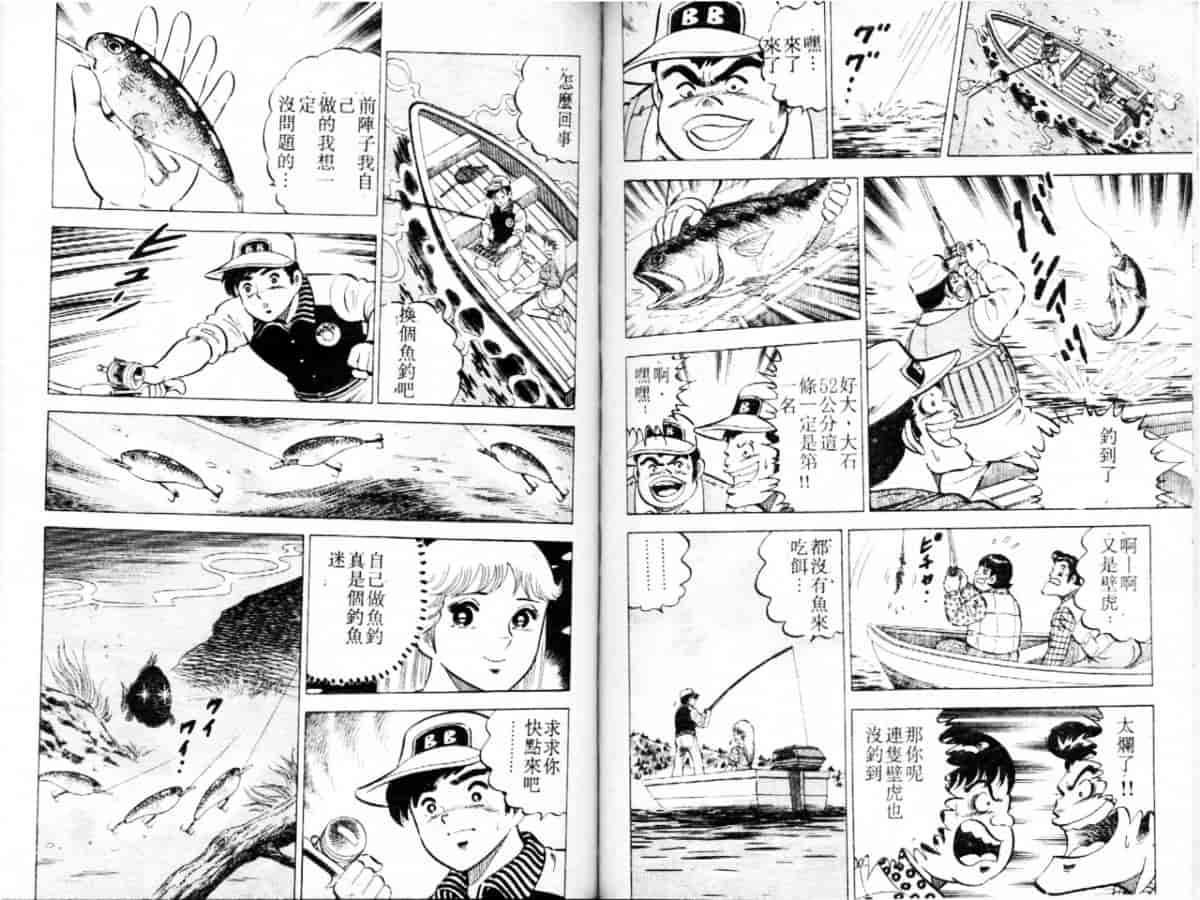 汉化版-[大和正樹] あげちゃう! 女教師 4_第4集
