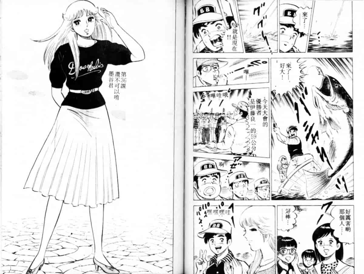 汉化版-[大和正樹] あげちゃう! 女教師 4_第4集