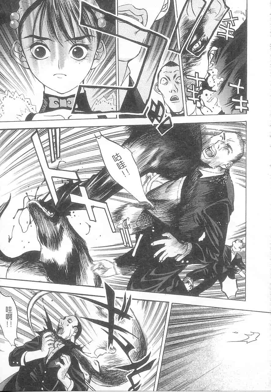 汉化版-[大暮維人] 5 ～FIVE～_第5集