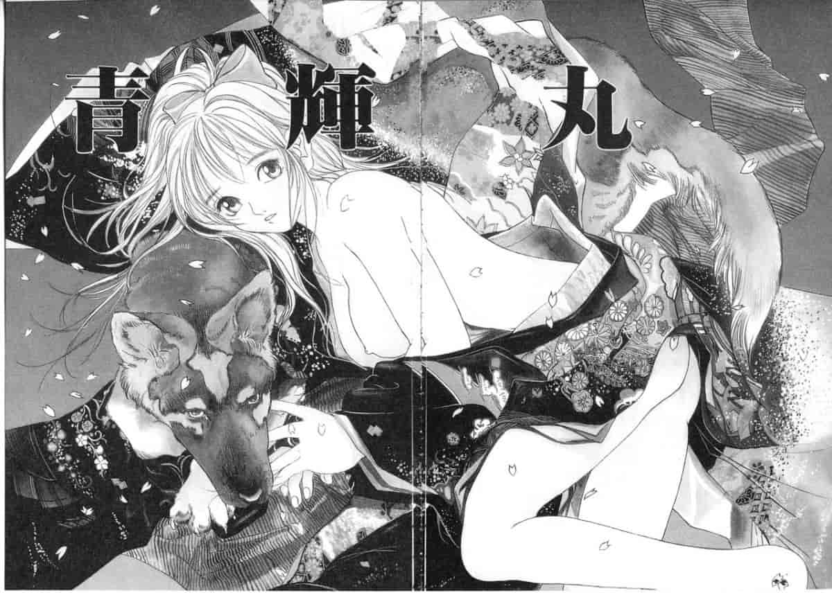汉化版-[大暮維人] 5 ～FIVE～_第4集