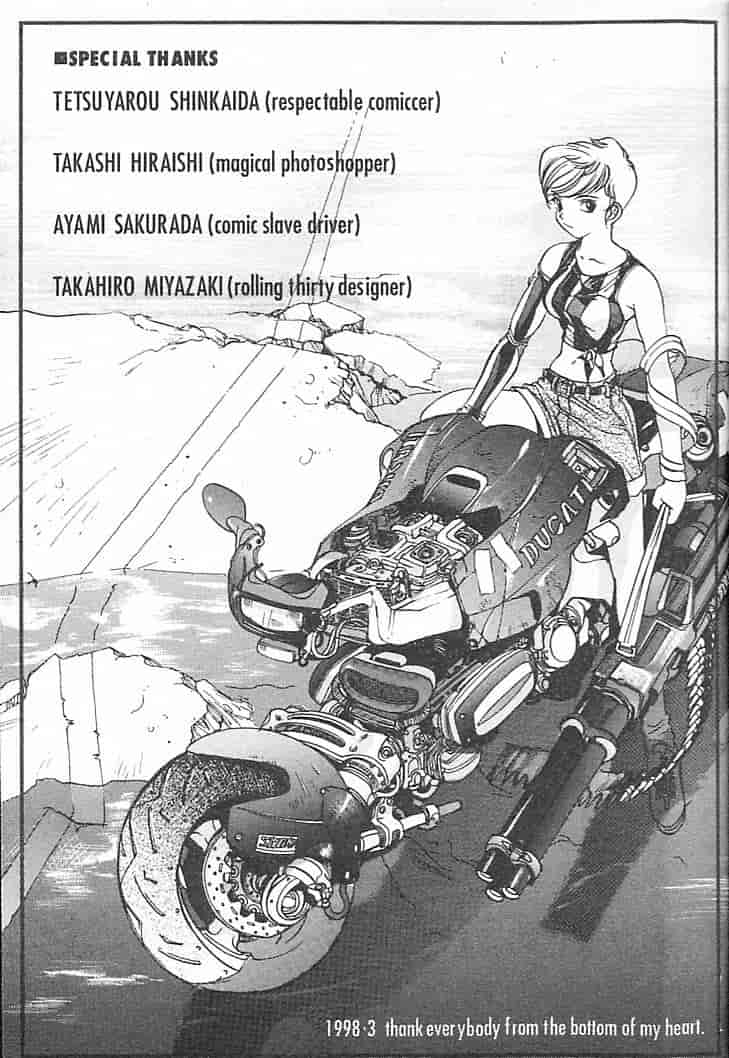汉化版-[大暮維人] JUNK STORY ～鉄屑物語～_第8集