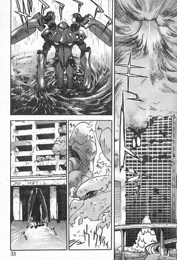 汉化版-[大暮維人] JUNK STORY ～鉄屑物語～_第2集