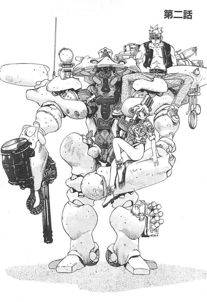 汉化版-[大暮維人] JUNK STORY ～鉄屑物語～_第2集