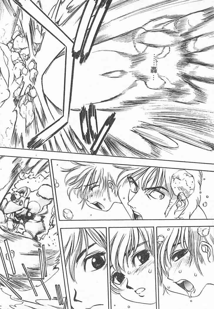 汉化版-[大暮維人] JUNK STORY ～鉄屑物語～_第3集