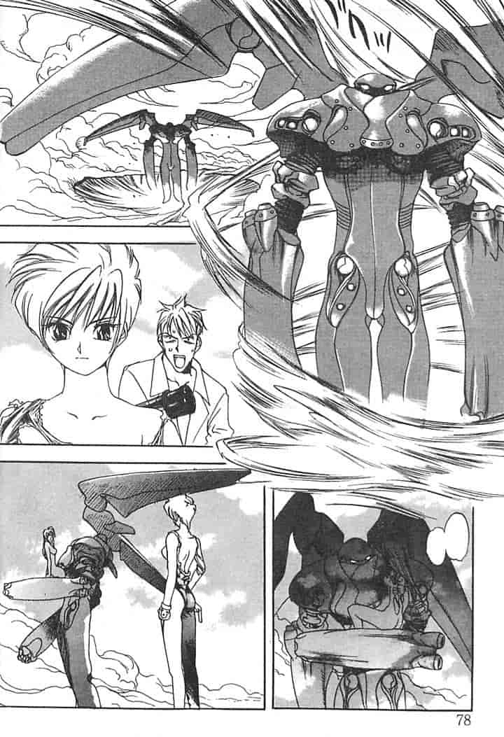 汉化版-[大暮維人] JUNK STORY ～鉄屑物語～_第3集