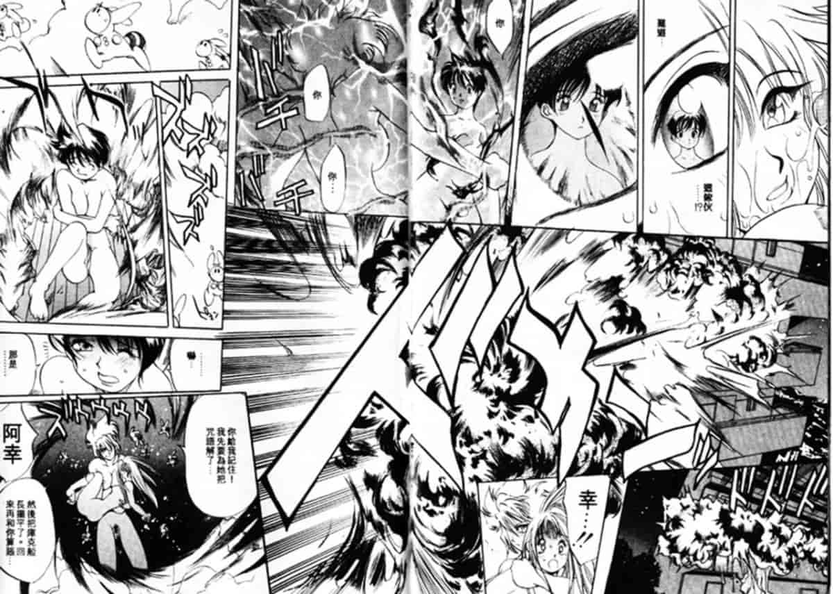 汉化版-[大暮維人] エンジンルーム ～血冷式内燃機関室～_第4集