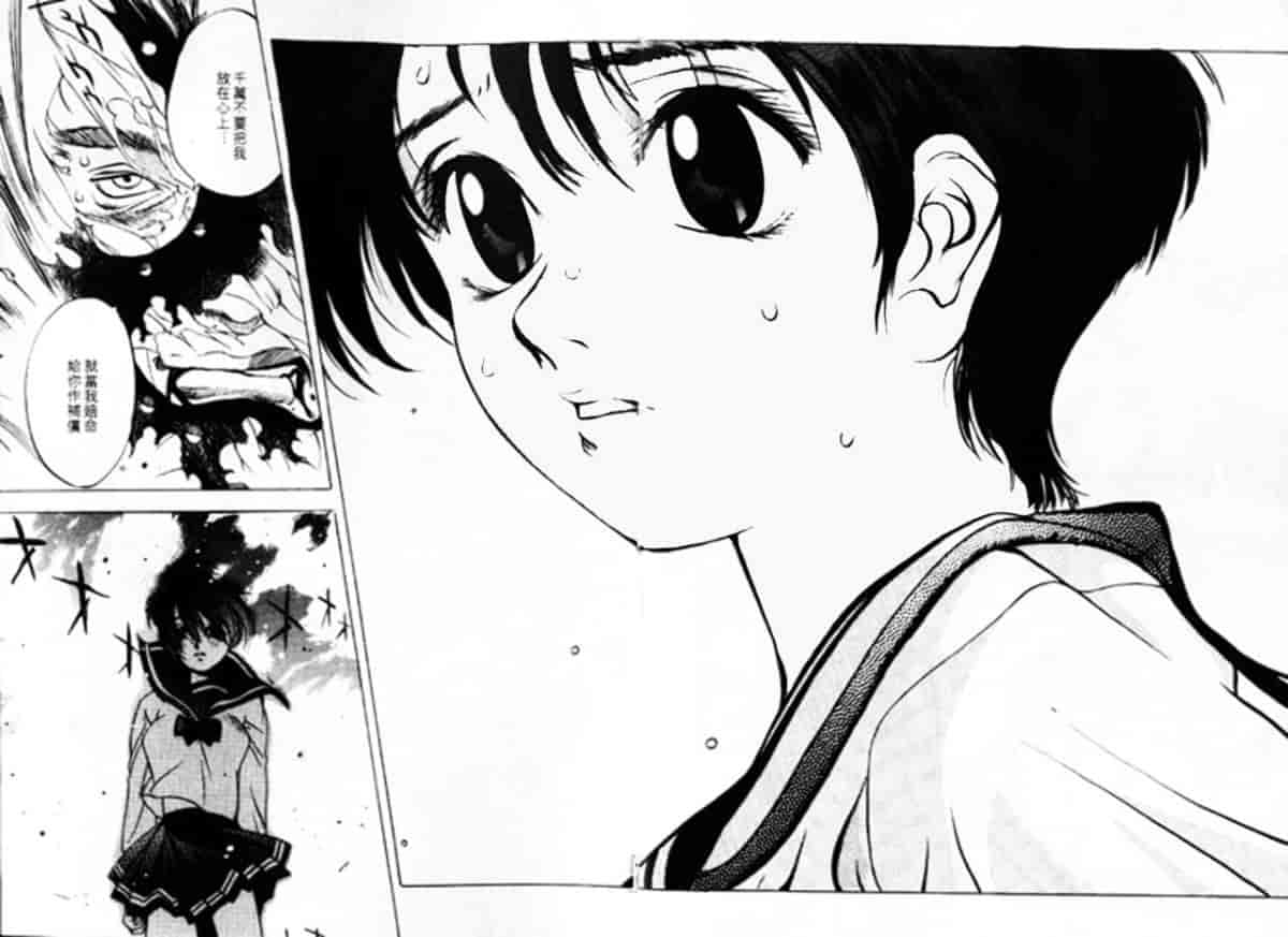汉化版-[大暮維人] エンジンルーム ～血冷式内燃機関室～_第7集
