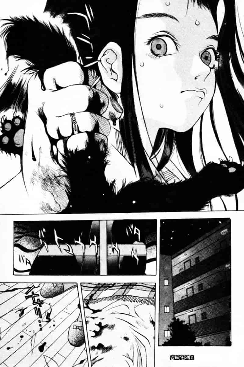 汉化版-[大暮維人] エンジンルーム ～血冷式内燃機関室～_第2集