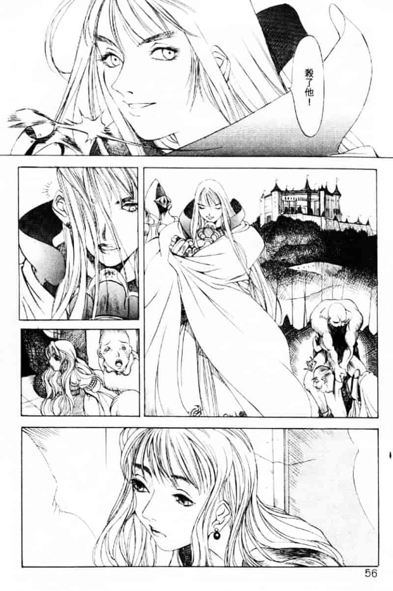 汉化版-[大暮維人] エンジンルーム ～血冷式内燃機関室～_第3集