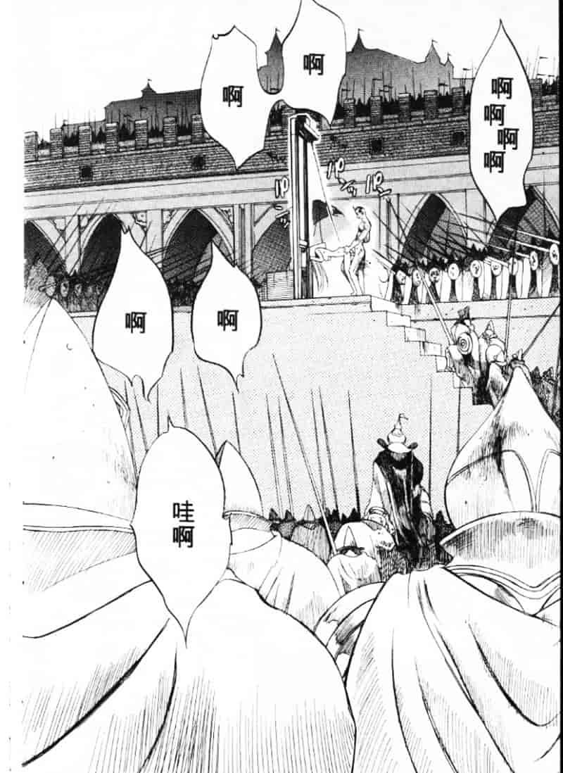 汉化版-[大暮維人] エンジンルーム ～血冷式内燃機関室～_第3集