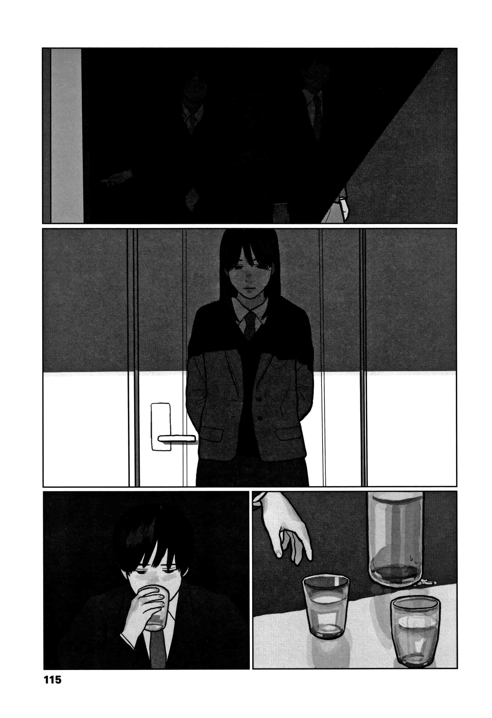 汉化版-[大横山飴] 落ちない雨_1_第5集