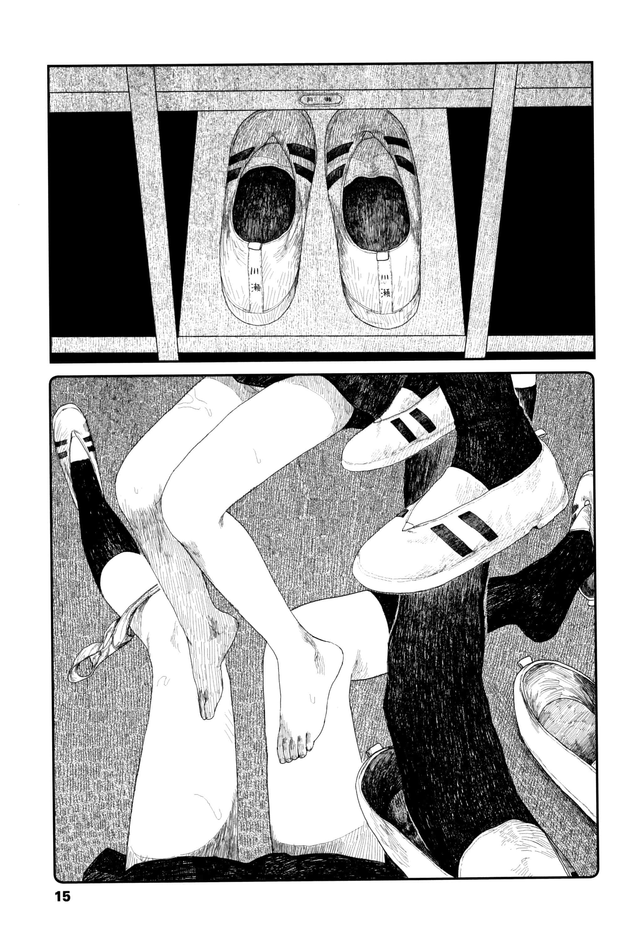 汉化版-[大横山飴] 落ちない雨_1_第1集