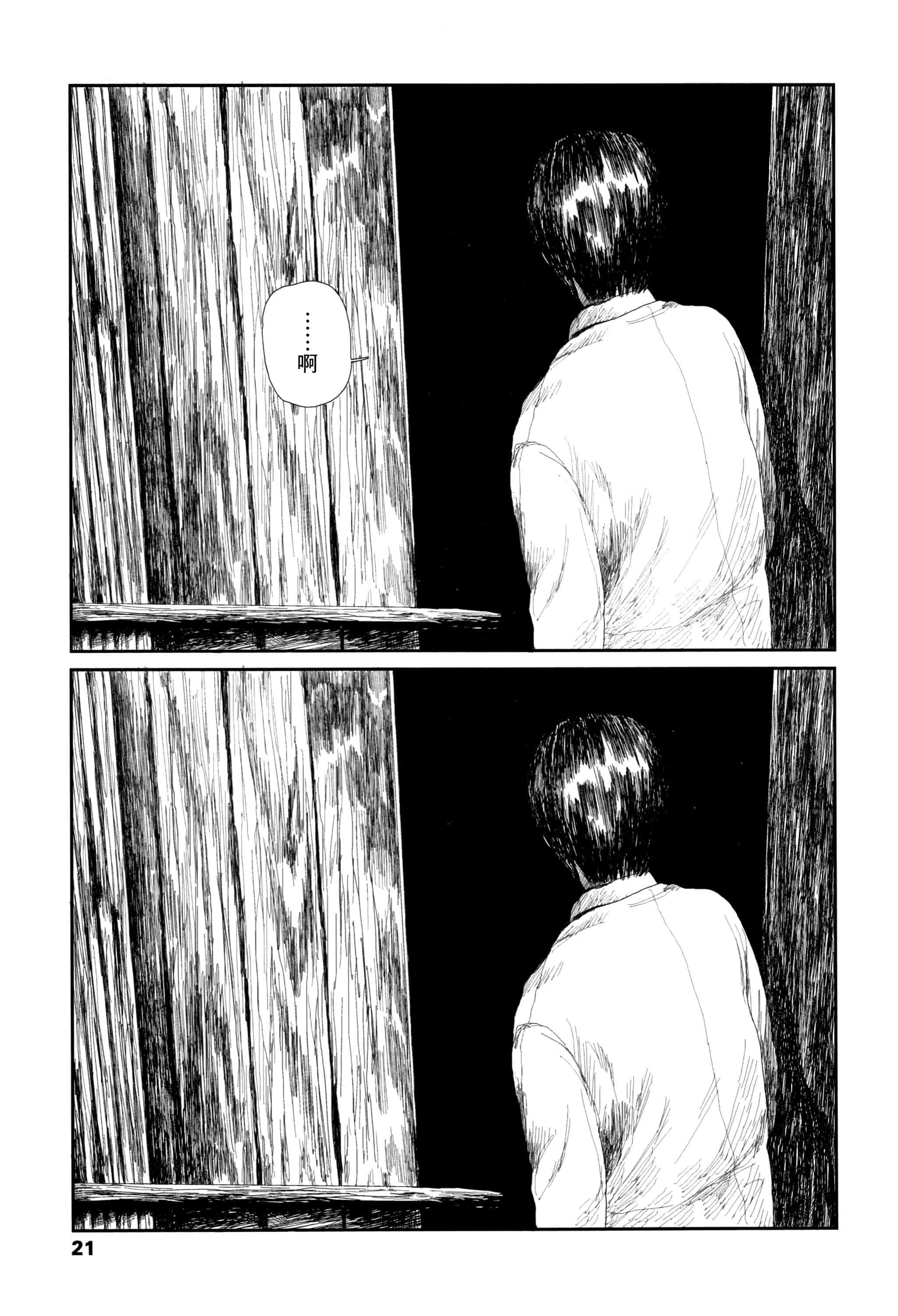 汉化版-[大横山飴] 落ちない雨_1_第1集