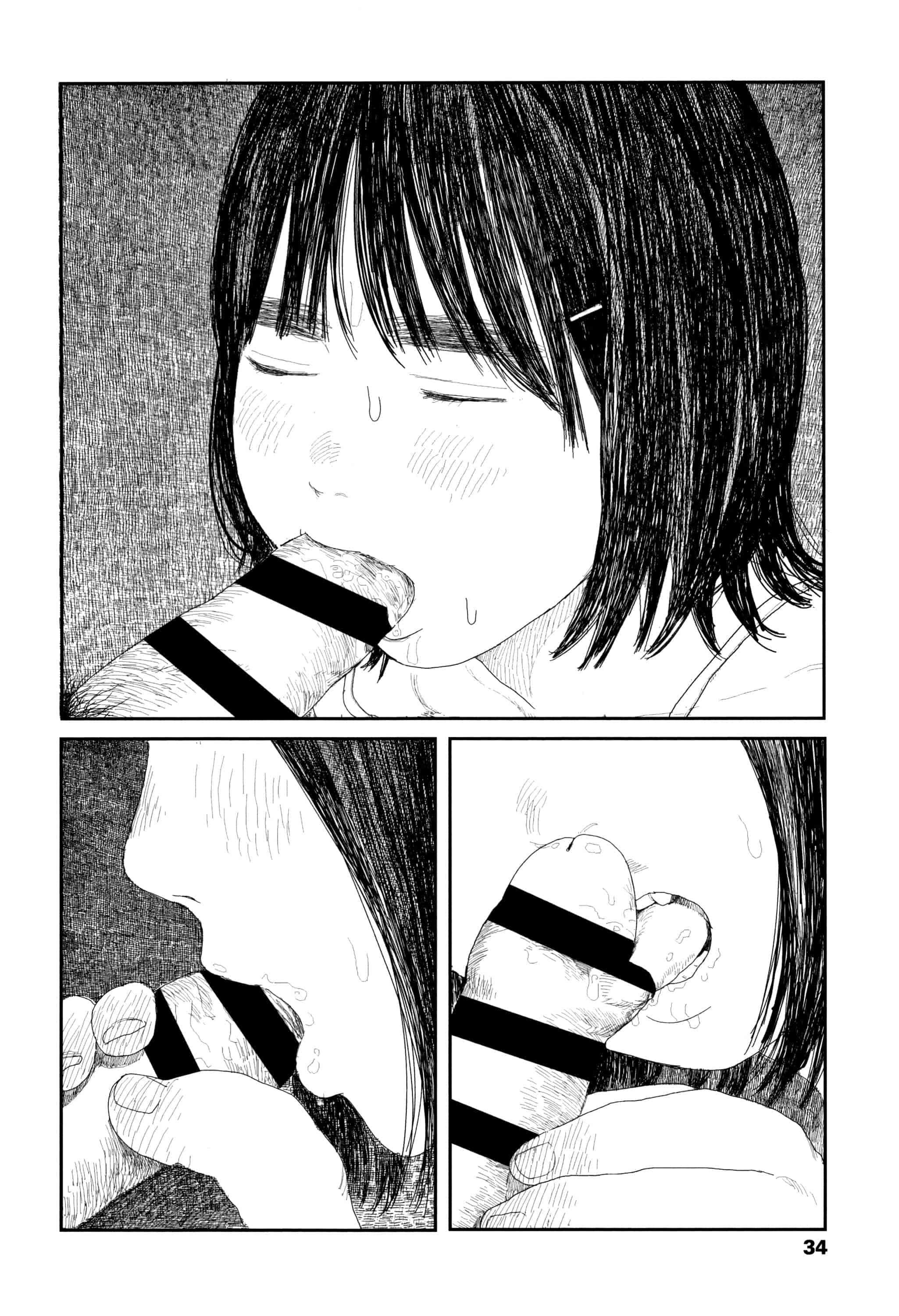 汉化版-[大横山飴] 落ちない雨_1_第2集