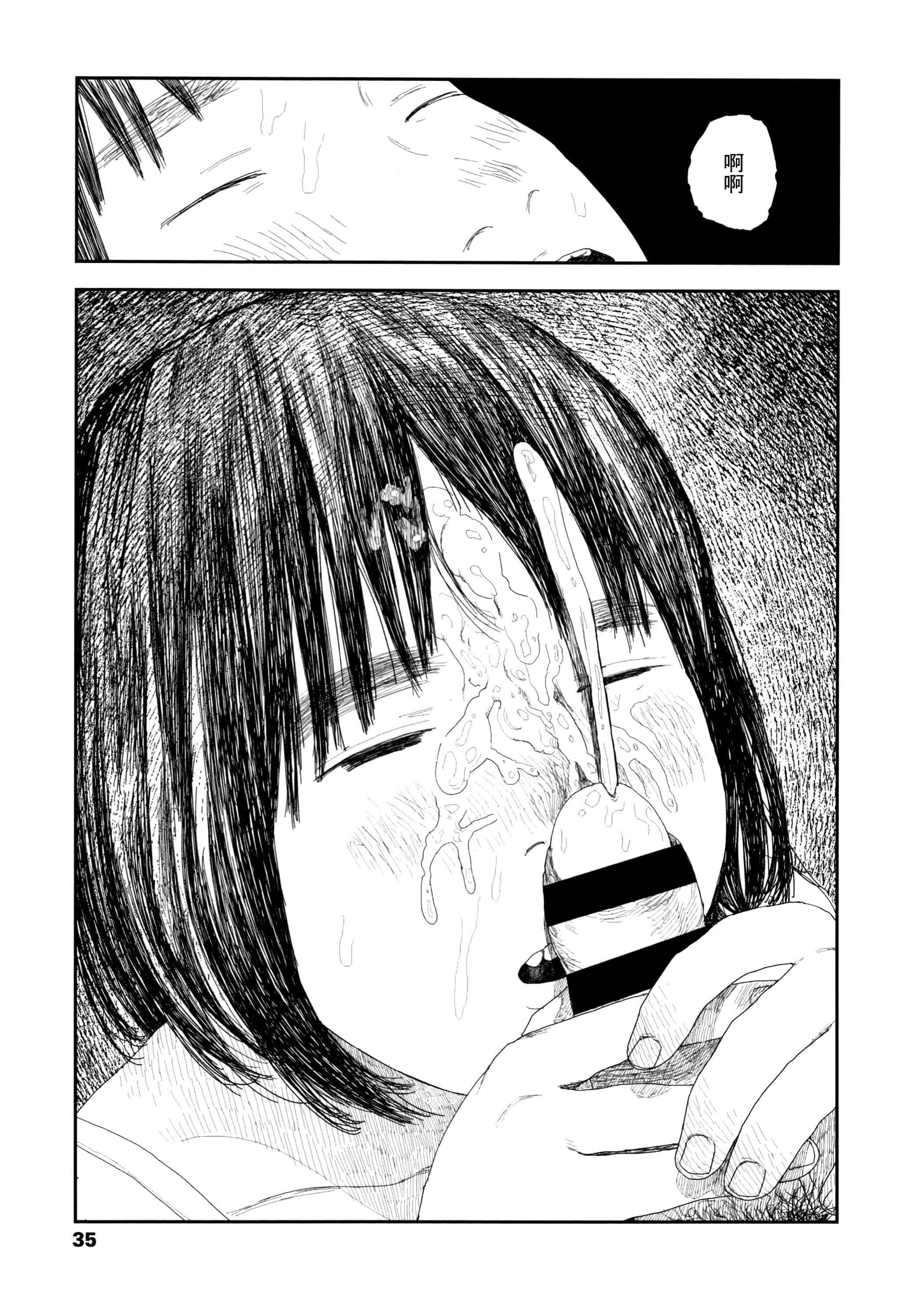 汉化版-[大横山飴] 落ちない雨_1_第2集