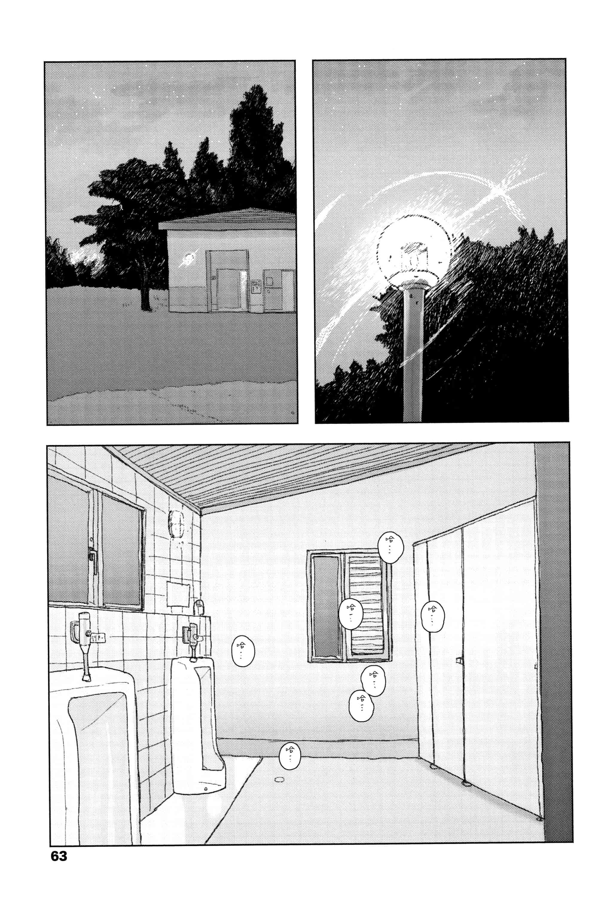 汉化版-[大横山飴] 落ちない雨_1_第3集