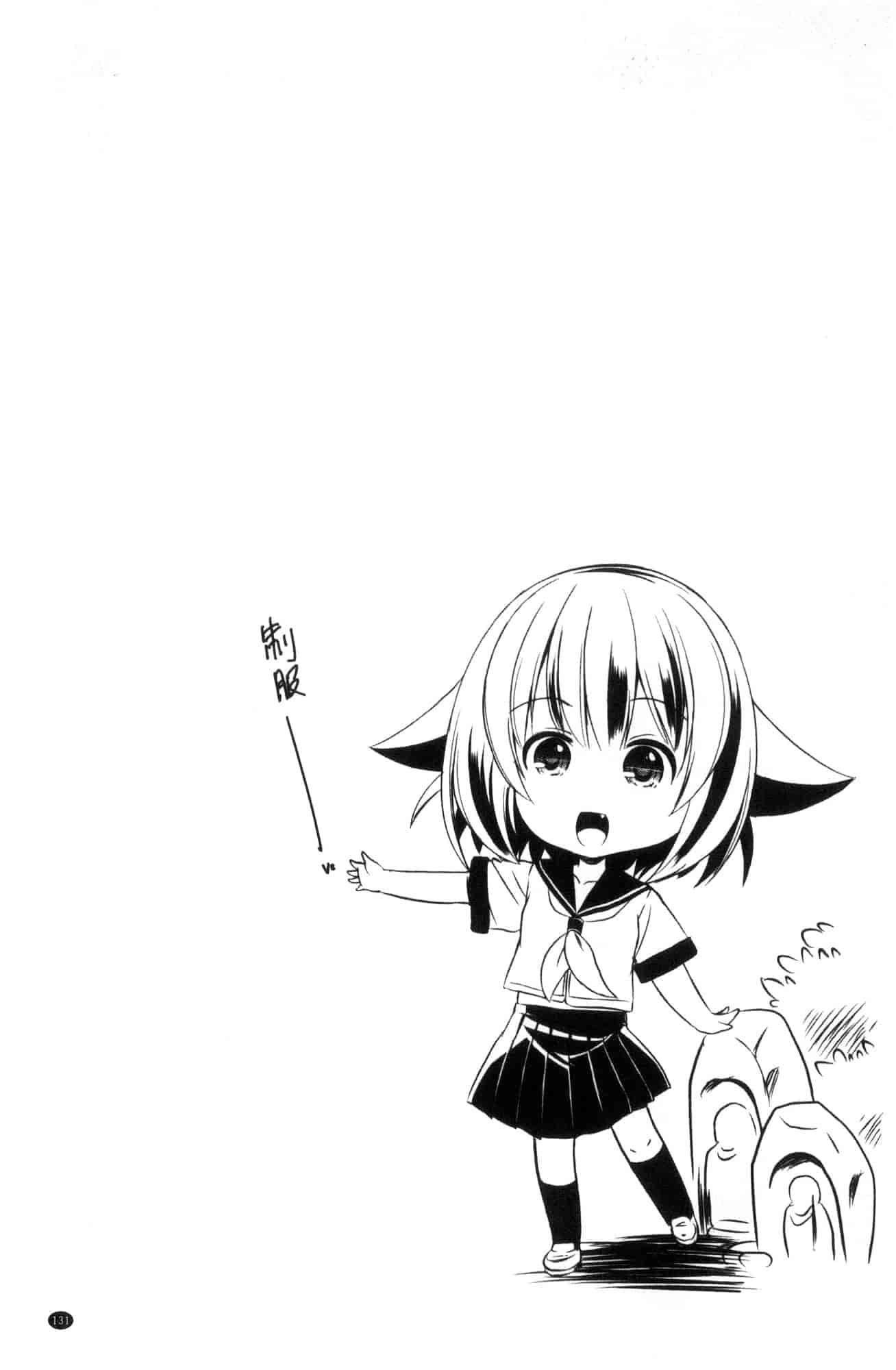 汉化版-[大秦国王安敦] 出してイっていいの 射出來噴進去沒關係 [風的工房] C3604_第6集
