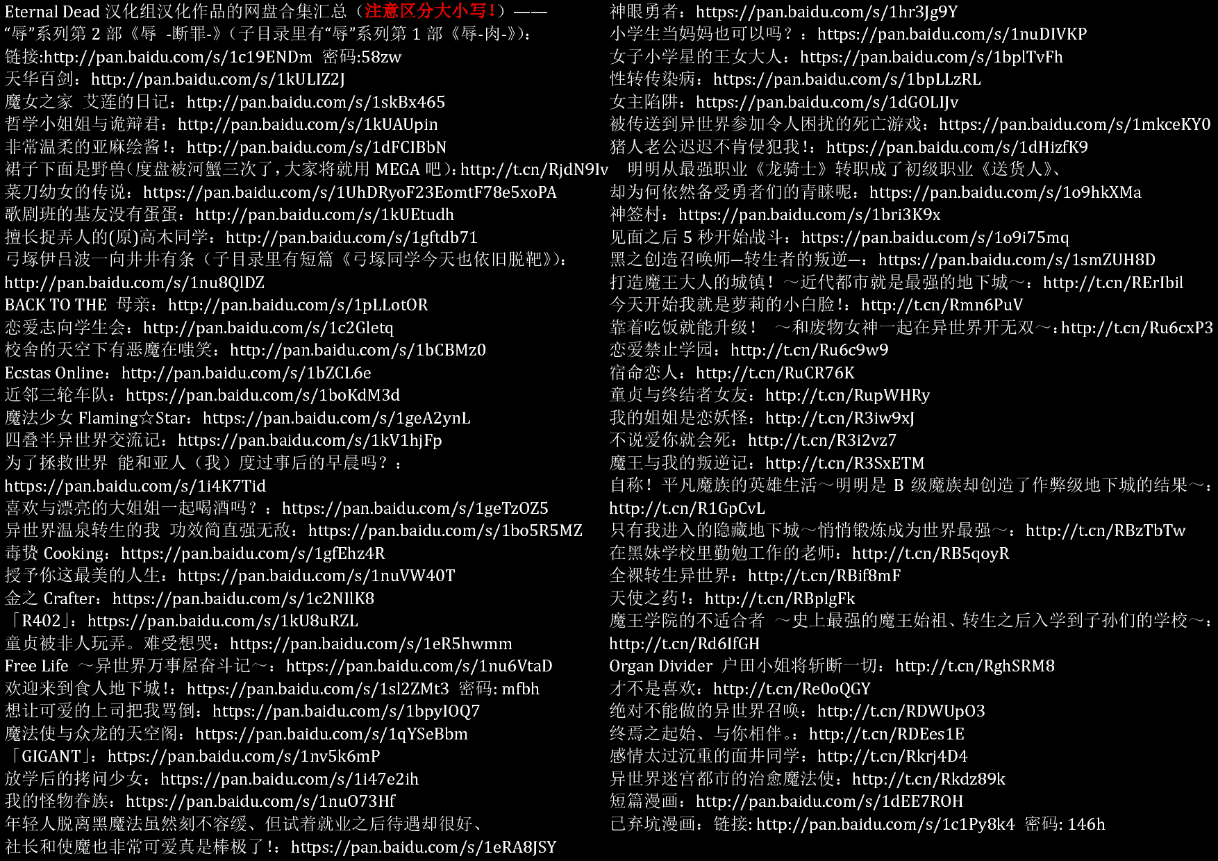 汉化版-[大見武士] かみくじむら 1-6_第7集