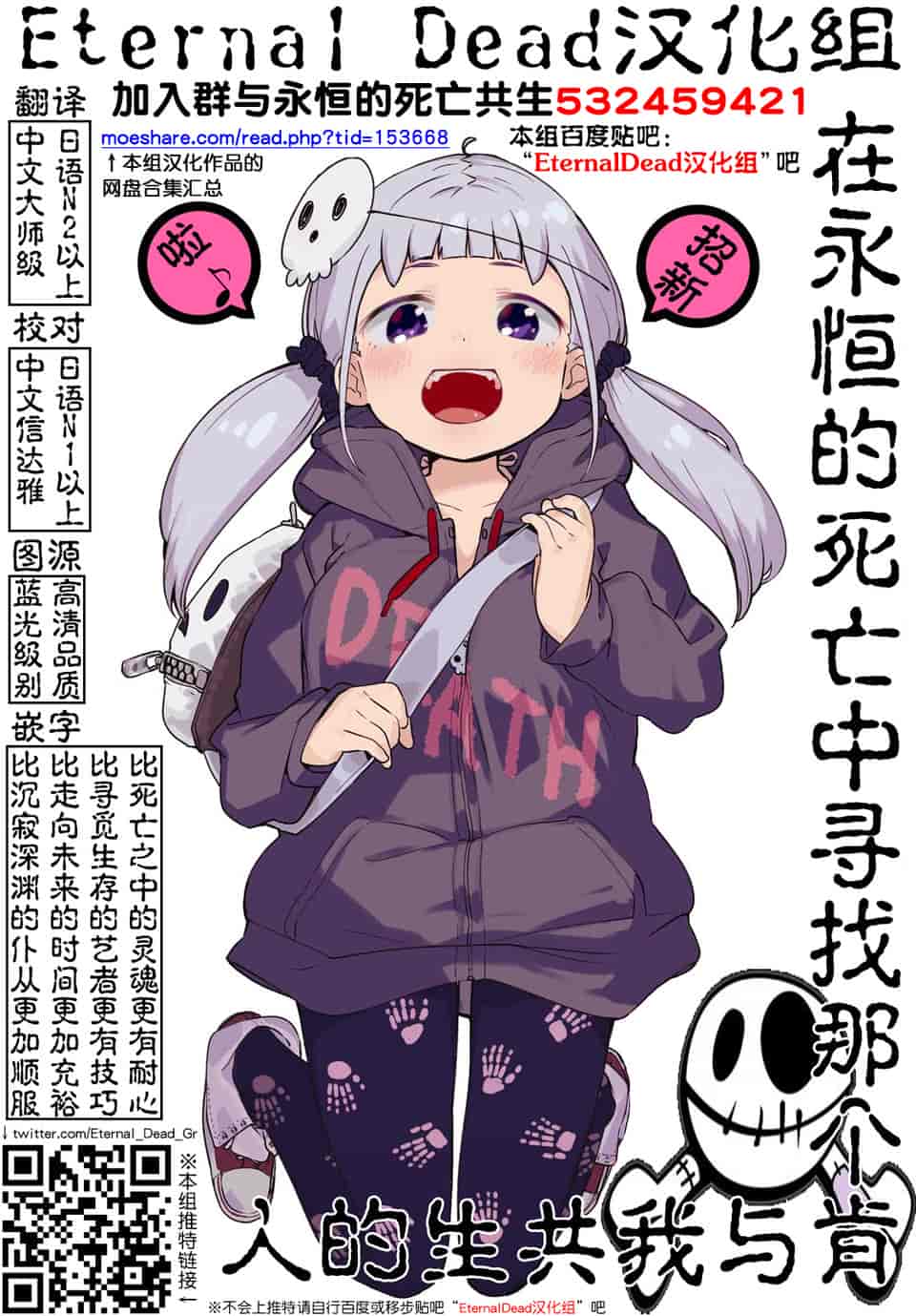 汉化版-[大見武士] かみくじむら 1-6_第8集
