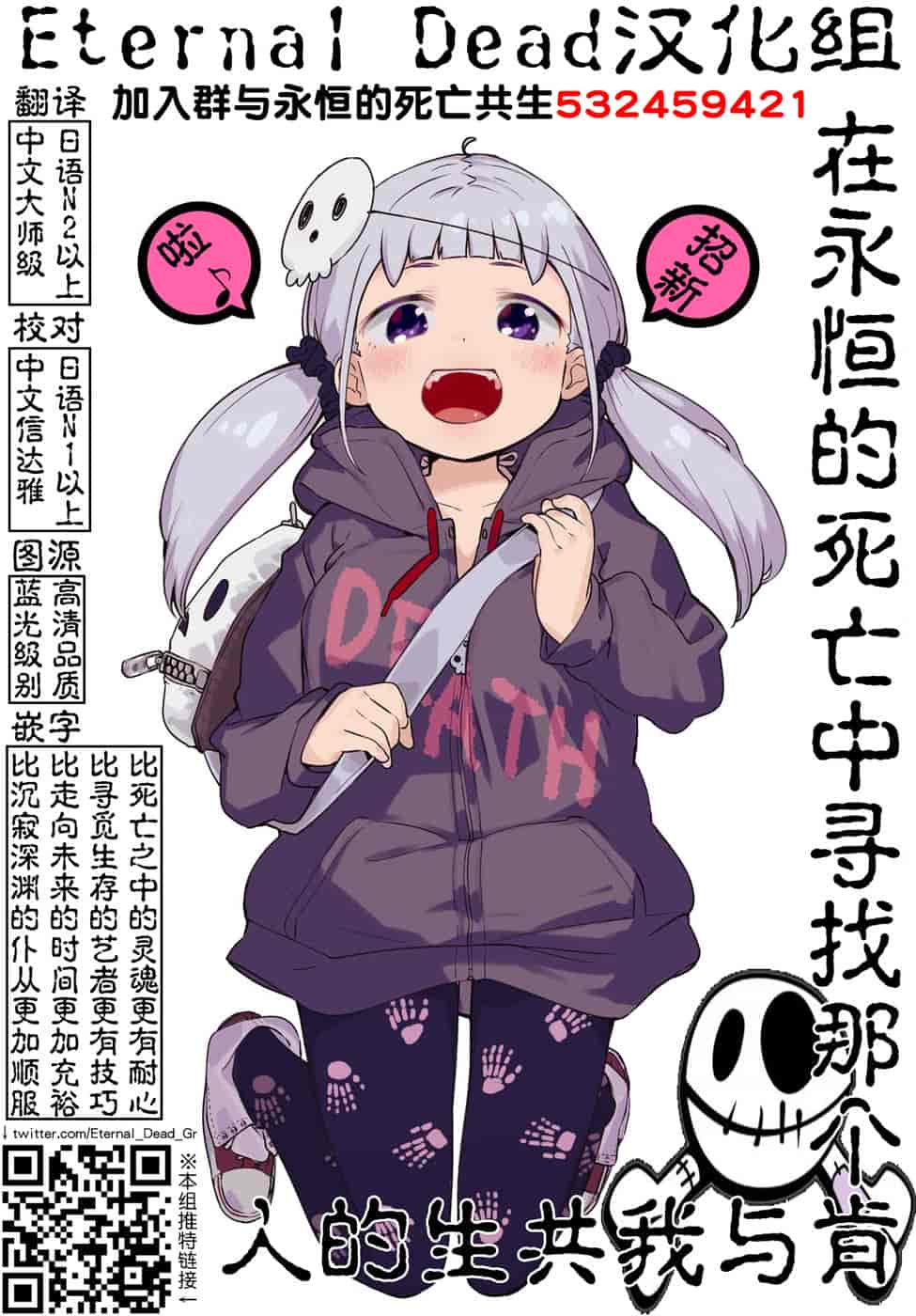 汉化版-[大見武士] かみくじむら 1-6_第2集