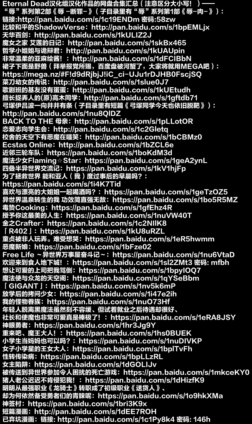 汉化版-[大見武士] かみくじむら 1-6_第2集