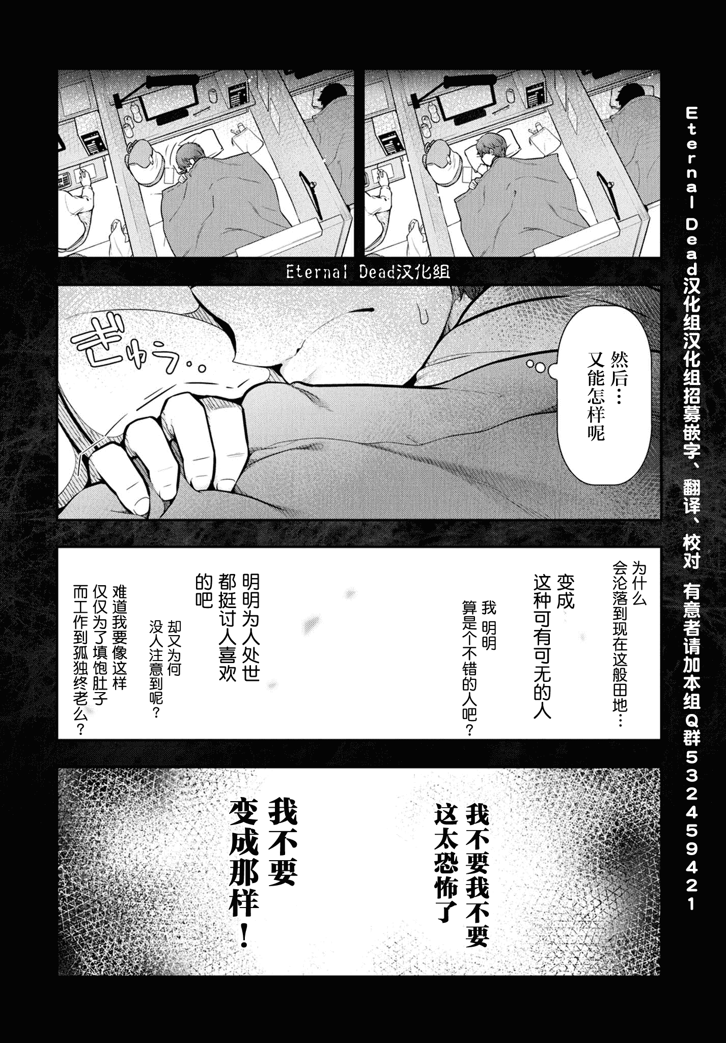 汉化版-[大見武士] かみくじむら 1-6_第2集
