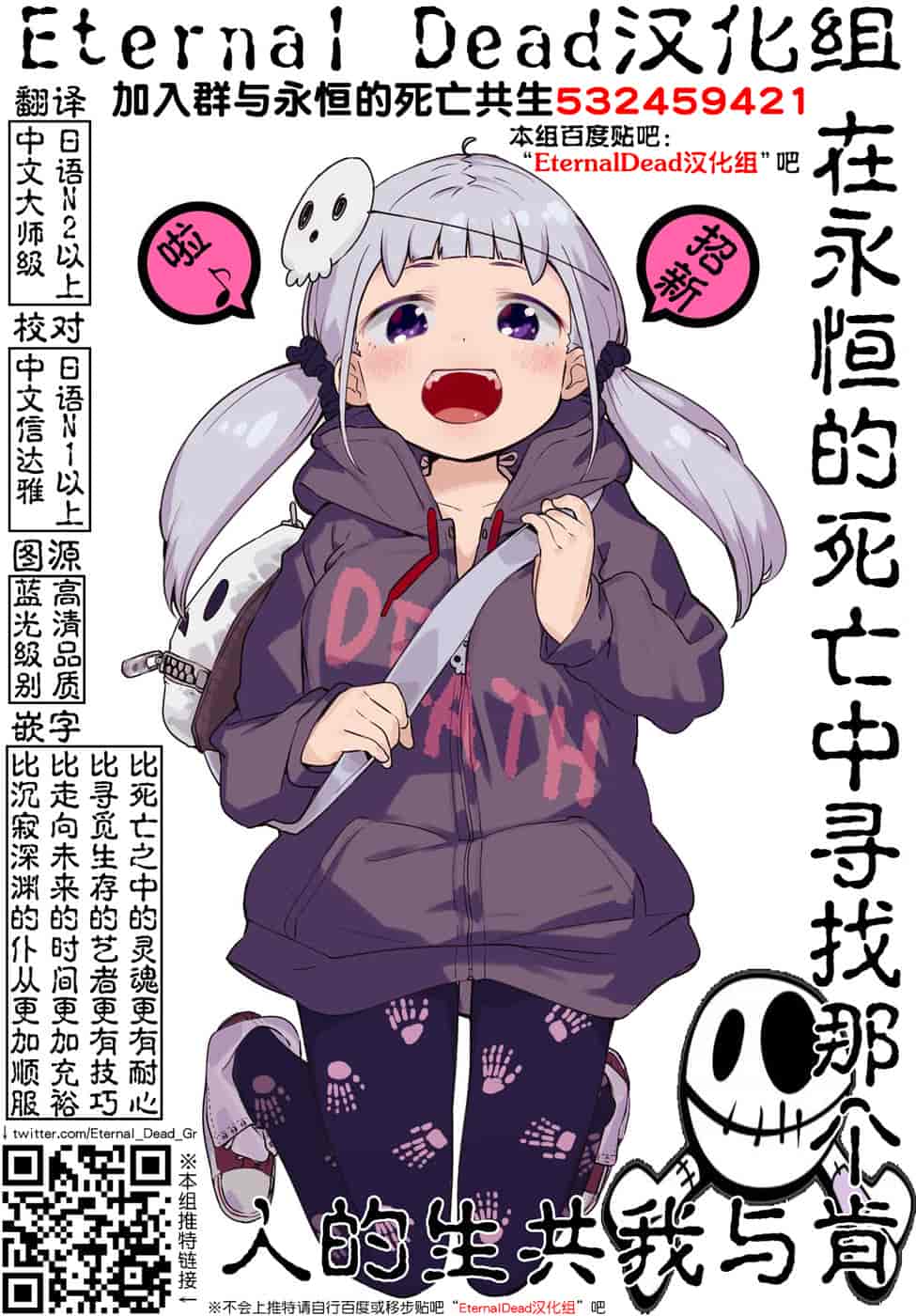 汉化版-[大見武士] かみくじむら 1-6_第3集