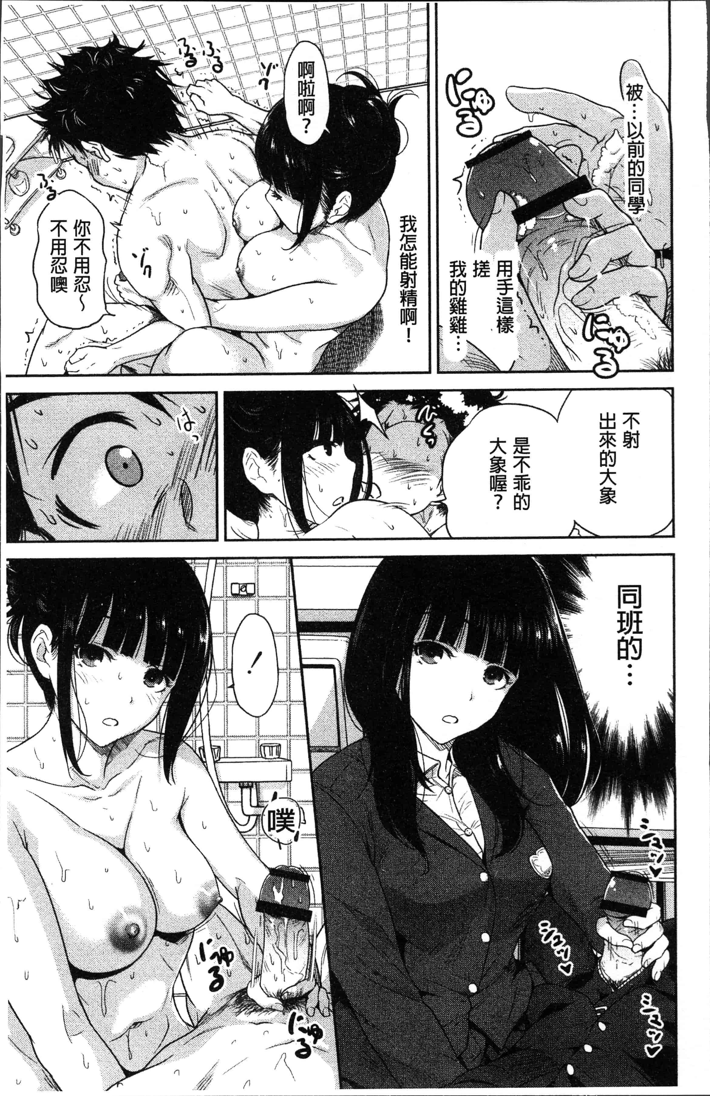 汉化版-[奥森ボウイ] マンマンちょうだい~義母さんは同級生~ [4K[S版]掃圖組]_第1集