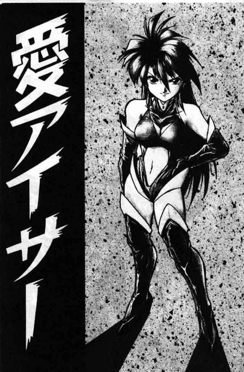 汉化版-[安宅篤] 愛アイサー!_第1集