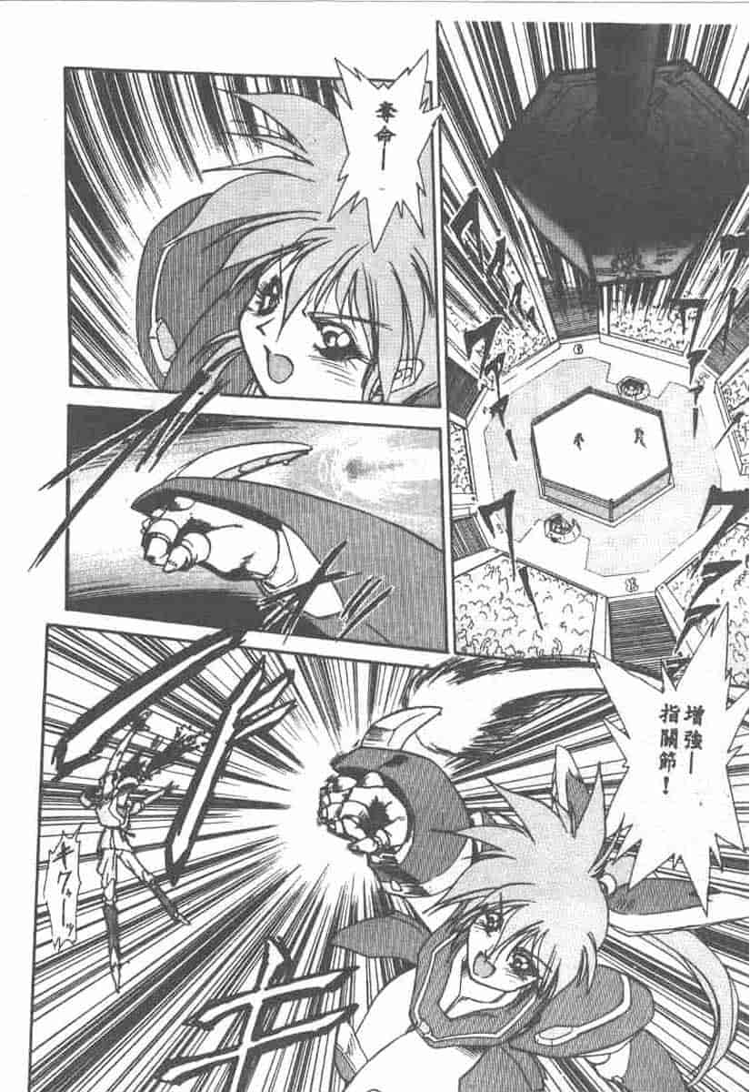 汉化版-[安宅篤] 愛アイサー!_第1集