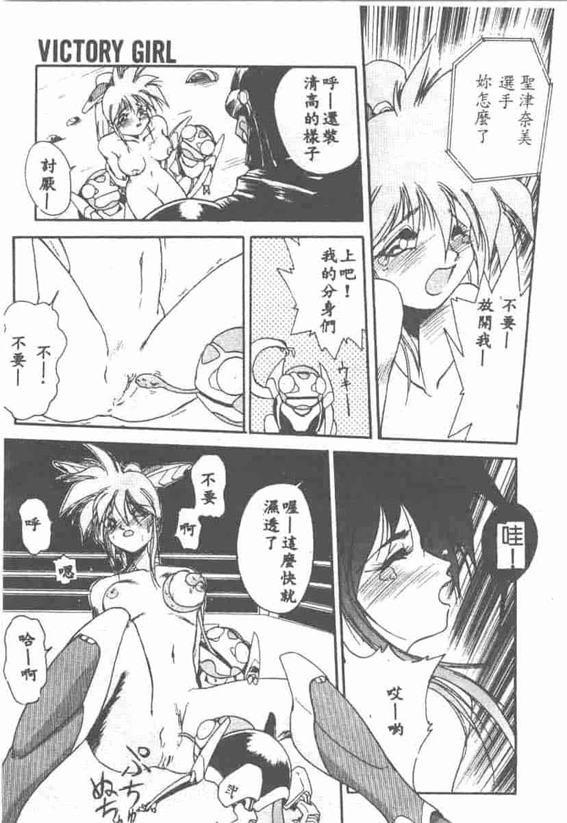 汉化版-[安宅篤] 愛アイサー!_第2集