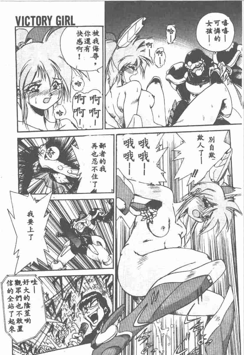 汉化版-[安宅篤] 愛アイサー!_第2集
