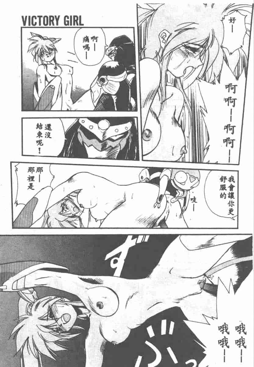 汉化版-[安宅篤] 愛アイサー!_第2集