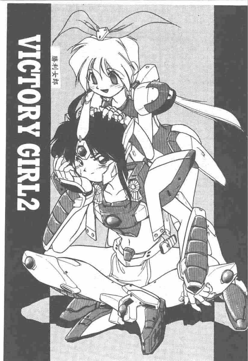 汉化版-[安宅篤] 愛アイサー!_第2集
