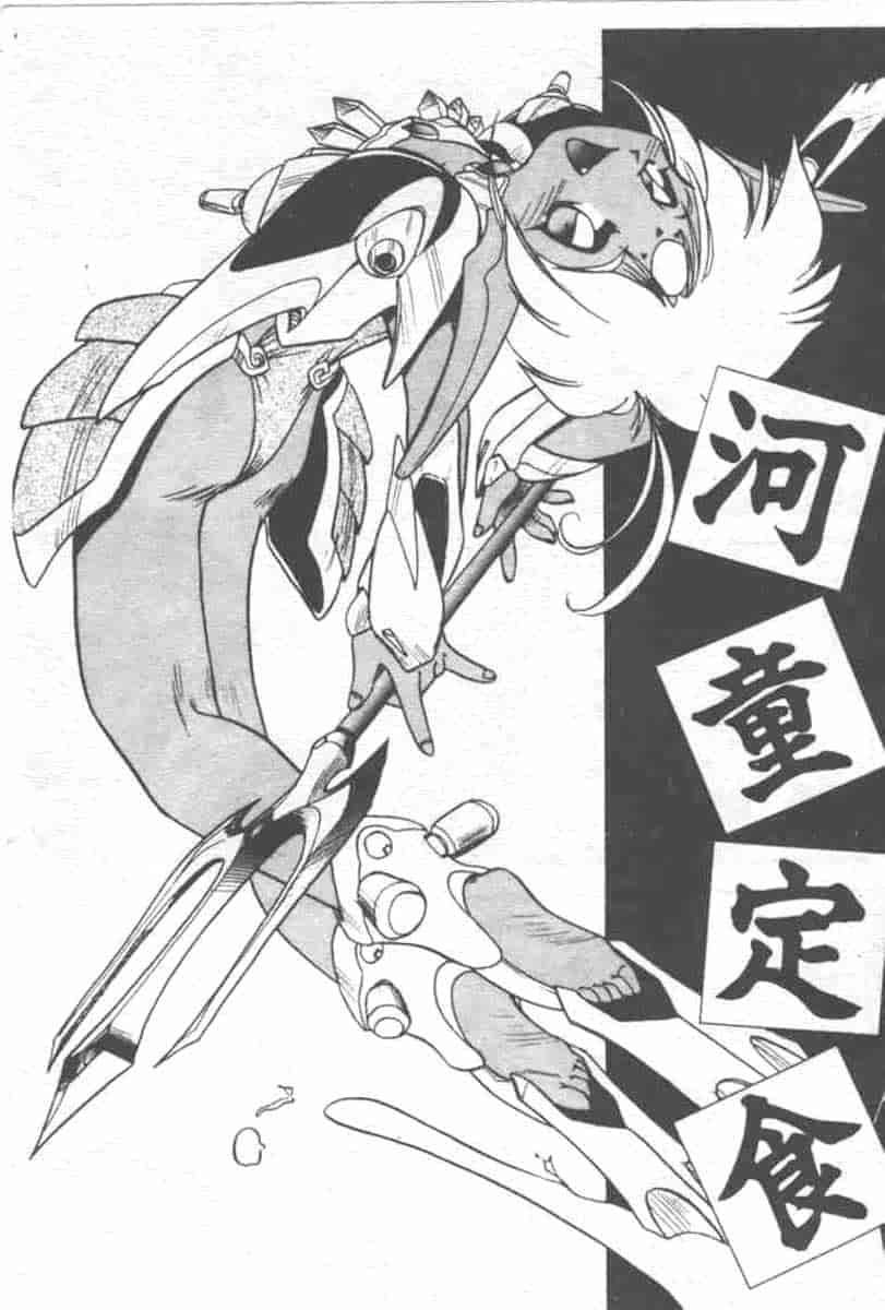 汉化版-[安宅篤] 愛アイサー!_第1集